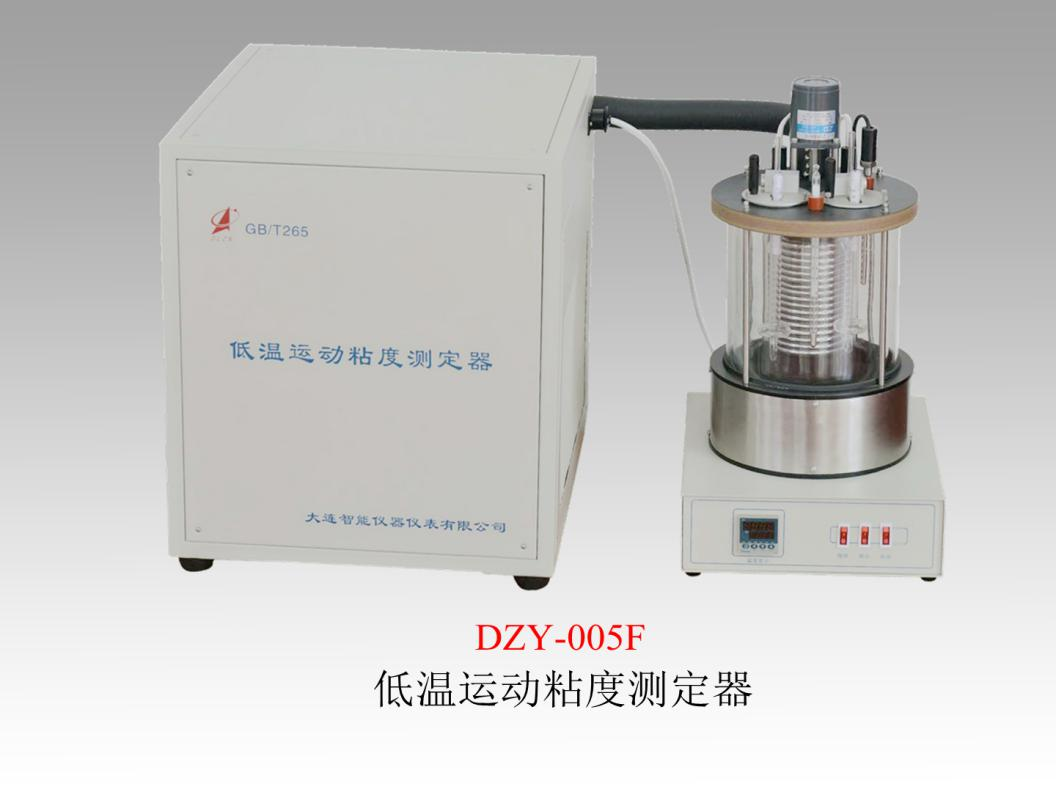 1773382676402320.png 低温运动粘度.png